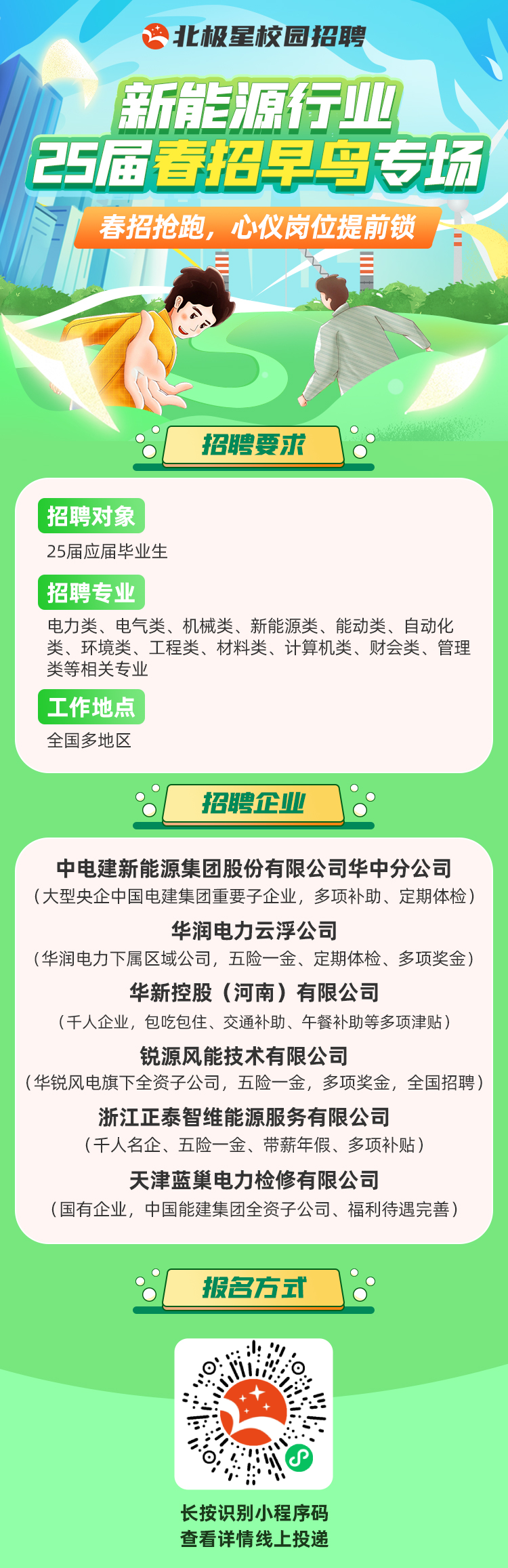 微信图片_20250217153426.png
