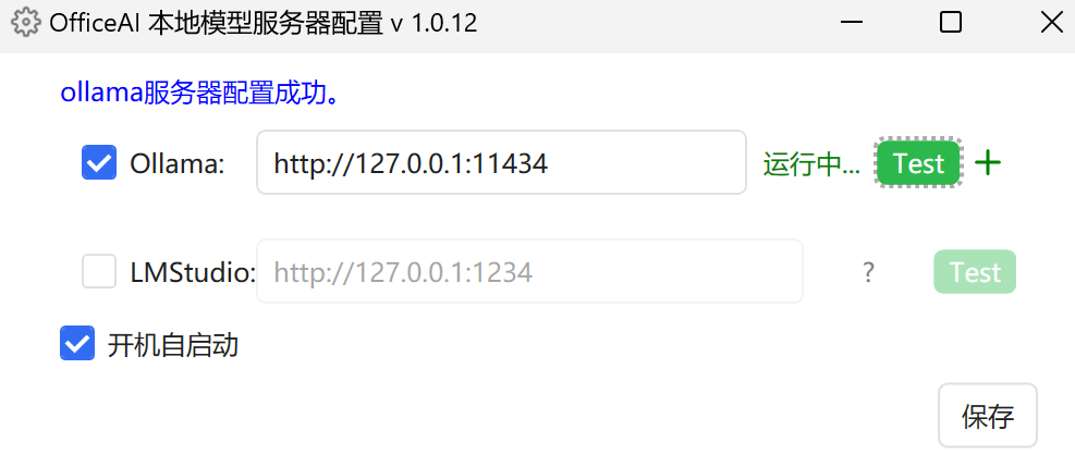 图片 3.png