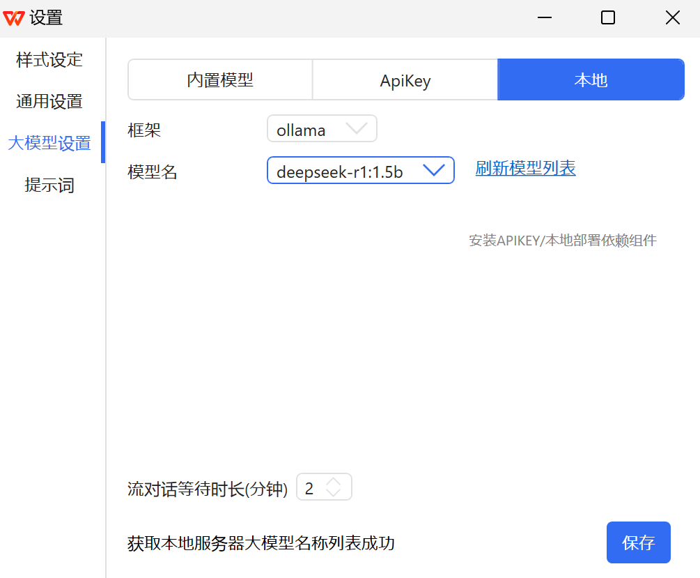 图片 4.png
