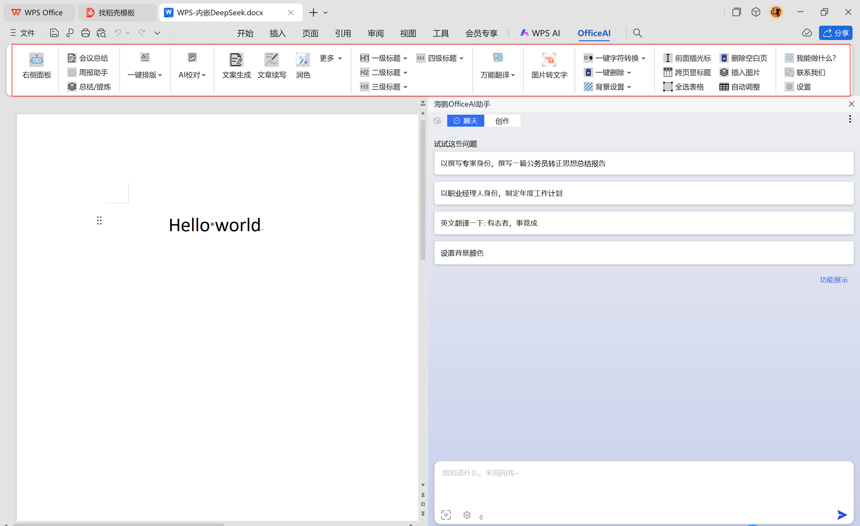 图片 5.png