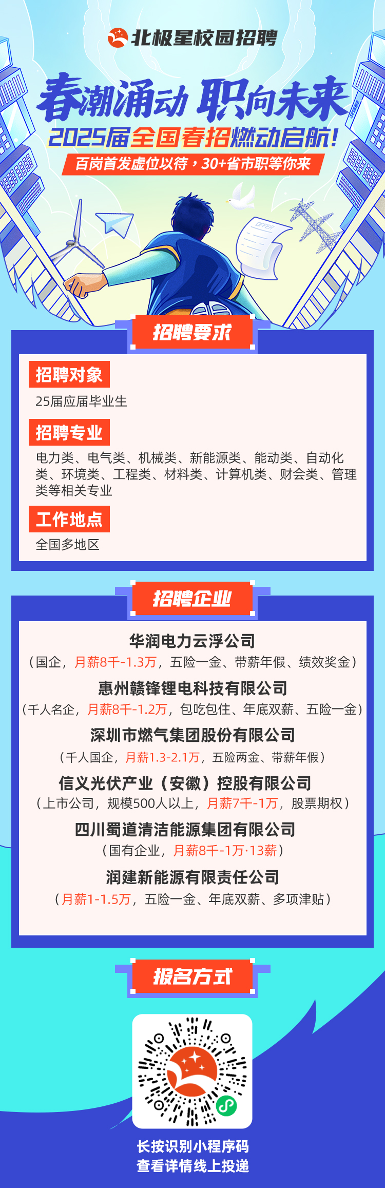 微信图片_20250228094517.png
