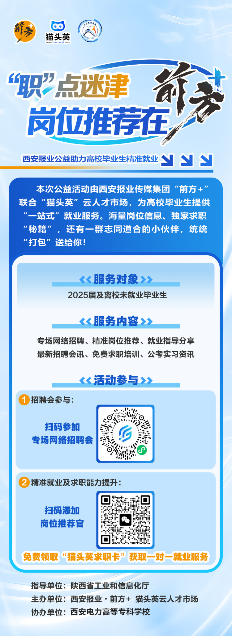 微信图片_20250325101039.png