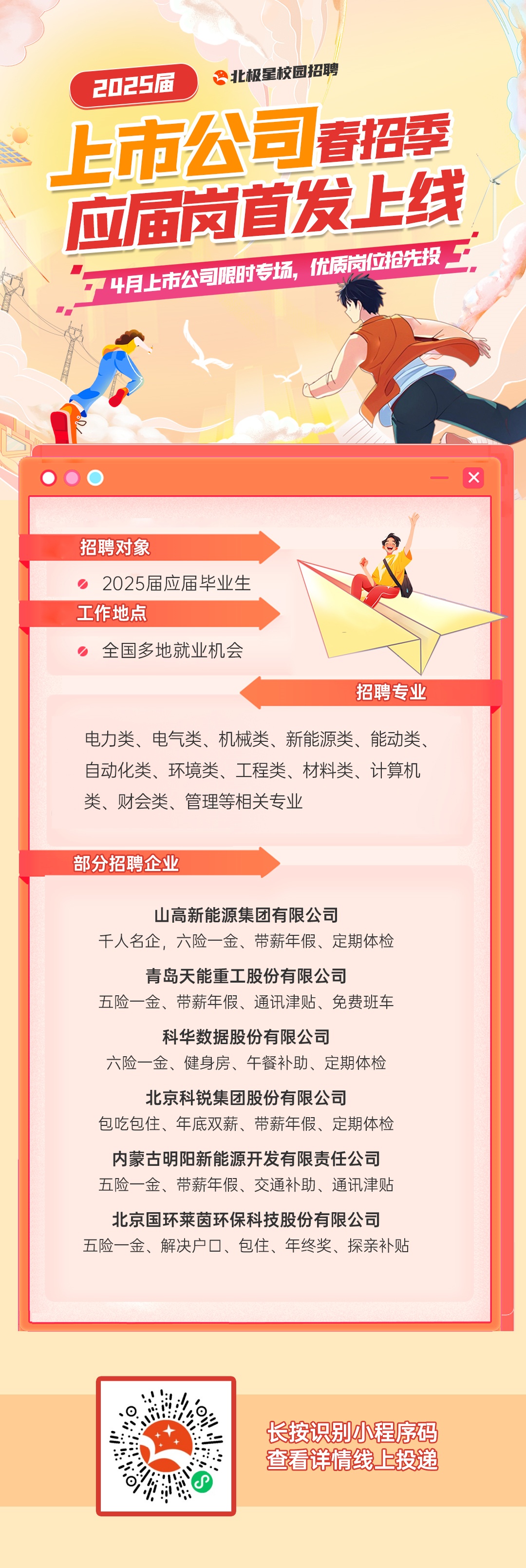 微信图片_20250416164838.jpg