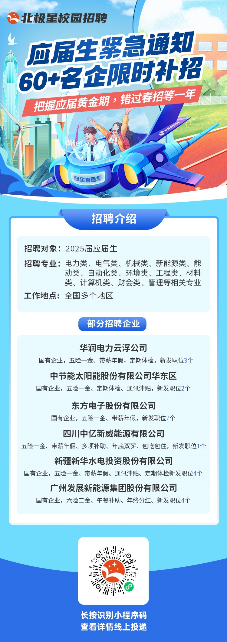 微信图片_20250428105441.jpg