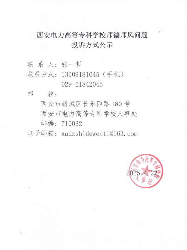 微信截图_20250616172759.jpg