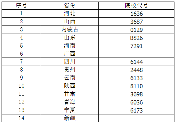 微信图片_20250623171224.png