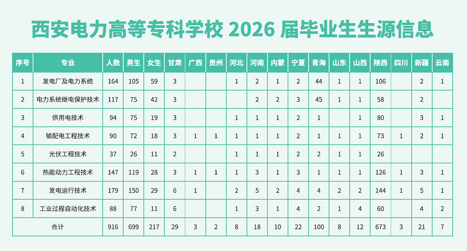 微信图片_20250901172757.png